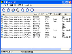 パッケージ