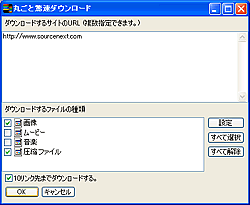 パッケージ