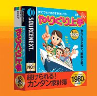 パッケージ